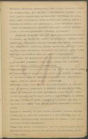 Zadania polityki kadrowej Wydziału Oświaty w roku szkolnym 1951/52 i 1953/54