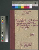 Sprawozdania Głównego Urzędu Statystycznego zbiorcze i jednostkowe dotyczące korespondencyjnych liceów ogólnokształcących w roku szkolnym 1958/59