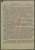 Proces przeciwko przywódcom podziemnej organizacji "Wolność, Równość, Niepodległość ". Sprawozdania PK PPS z akcji protestacyjnej i rezolucje organizacji partyjnych, potępiające działalność WRN[listopad-grudzień]