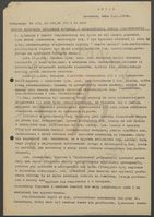 Plany pracy Zarz.Okr.i Wydz.Zw.Akademickiego Młodz.Pol., protokół z posiedzenia Rady Wydz.Mech. Szkoły Inżynier., sprawozdanie z działalności Szkoły Inż.. za lata 1946-1948, wniosek Komisji Oświat.,prot.z zebrania Zarz.Okr.ZAMPi 6-tki środowisk Szk. Inż..