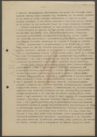 Plany pracy Zarz.Okr.i Wydz.Zw.Akademickiego Młodz.Pol., protokół z posiedzenia Rady Wydz.Mech. Szkoły Inżynier., sprawozdanie z działalności Szkoły Inż.. za lata 1946-1948, wniosek Komisji Oświat.,prot.z zebrania Zarz.Okr.ZAMPi 6-tki środowisk Szk. Inż..