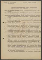 Plany pracy Zarz.Okr.i Wydz.Zw.Akademickiego Młodz.Pol., protokół z posiedzenia Rady Wydz.Mech. Szkoły Inżynier., sprawozdanie z działalności Szkoły Inż.. za lata 1946-1948, wniosek Komisji Oświat.,prot.z zebrania Zarz.Okr.ZAMPi 6-tki środowisk Szk. Inż..